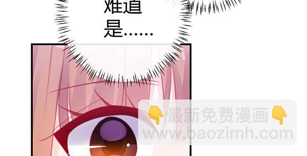 我养你。(1/3)-第40话