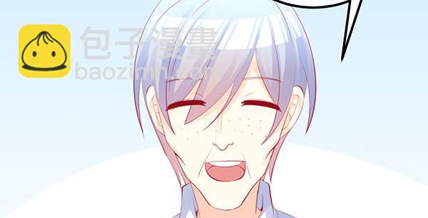 我养你。(1/3)-第40话