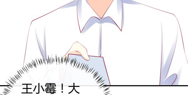 我养你。(1/3)-第40话