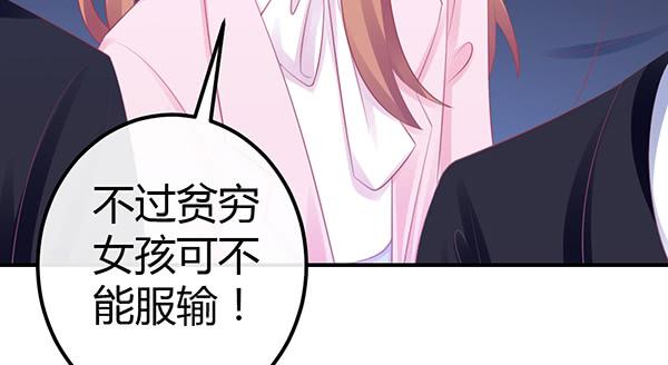 我养你。(1/3)-第40话