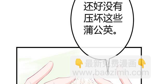离去的背影(1/3)-第42话