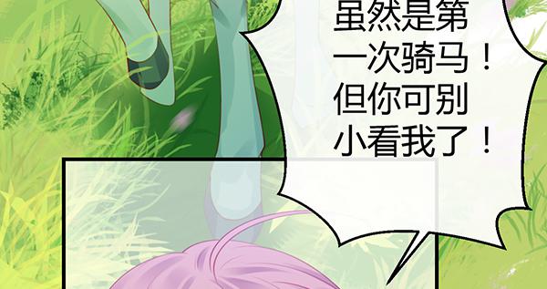 离去的背影(1/3)-第42话