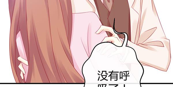 为了你。(1/3)-第44话
