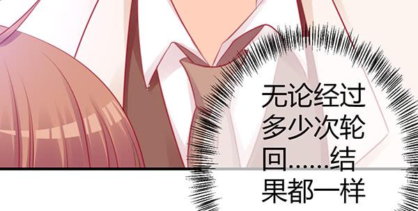 为了你。(1/3)-第44话