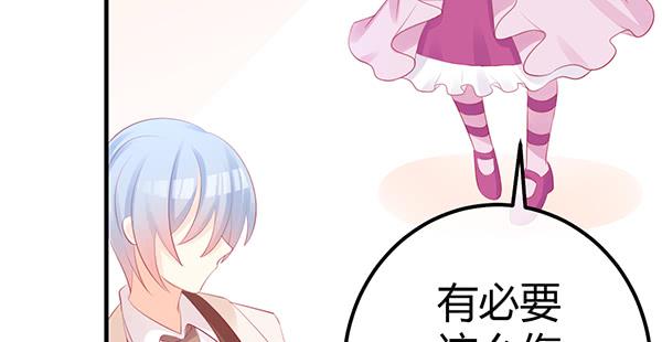 为了你。(1/3)-第44话