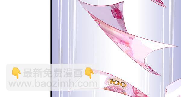 为了你。(1/3)-第44话