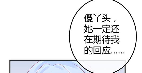 为了你。(1/3)-第44话