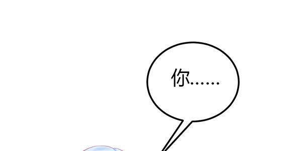 为了你。(1/3)-第44话