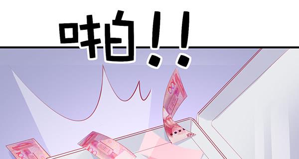 为了你。(1/3)-第44话