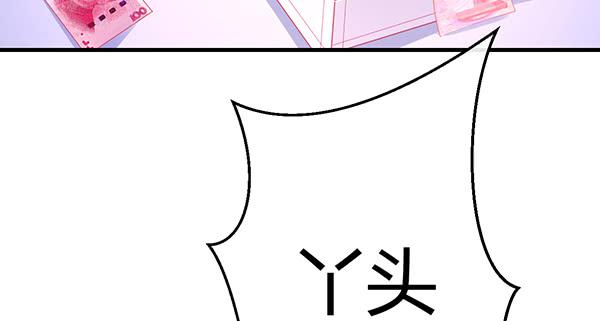 为了你。(1/3)-第44话