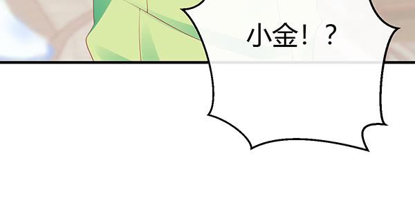 哇！有明星哎！(1/3)-第46话
