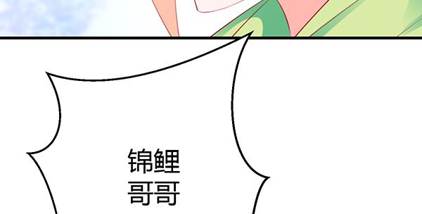 哇！有明星哎！(1/3)-第46话