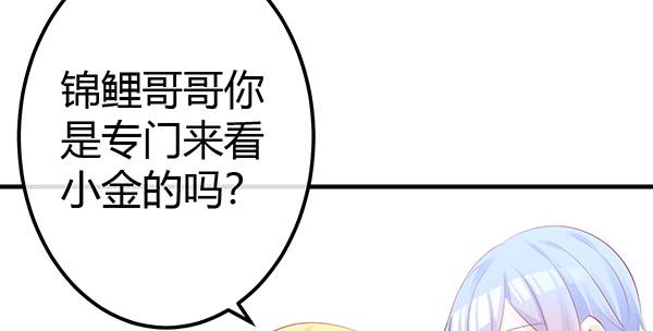 哇！有明星哎！(1/3)-第46话
