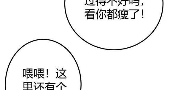 哇！有明星哎！(1/3)-第46话