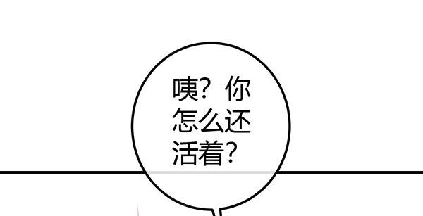 哇！有明星哎！(1/3)-第46话