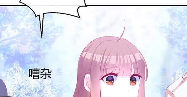 哇！有明星哎！(1/3)-第46话