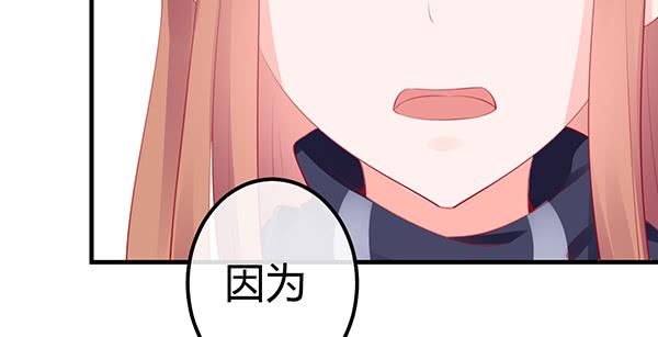 哇！有明星哎！(1/3)-第46话