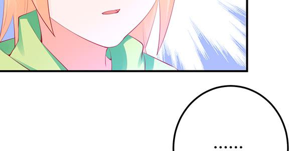 哇！有明星哎！(1/3)-第46话