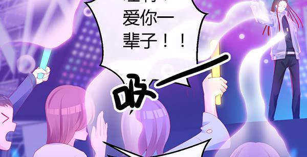 别动她！！(1/3)-第48话