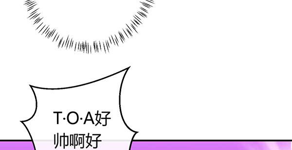 别动她！！(1/3)-第48话