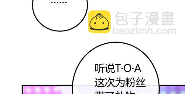 别动她！！(1/3)-第48话