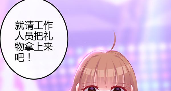 别动她！！(1/3)-第48话