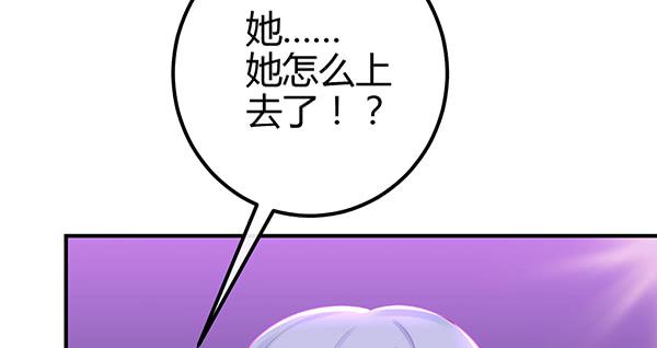 别动她！！(1/3)-第48话