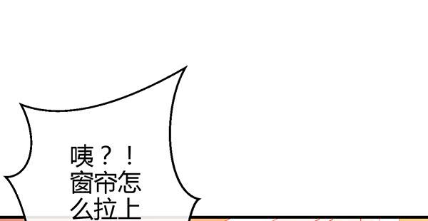 上热搜了？！(1/3)-第50话