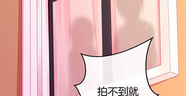 上热搜了？！(1/3)-第50话