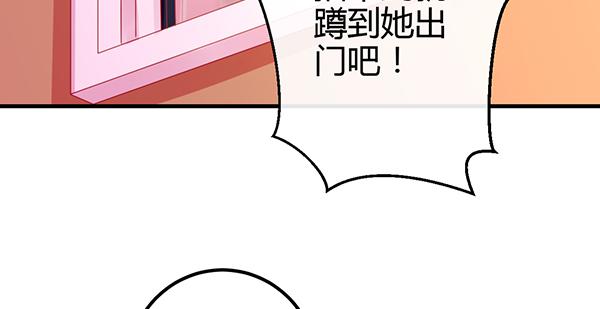 上热搜了？！(1/3)-第50话