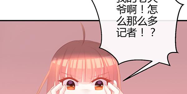 上热搜了？！(1/3)-第50话