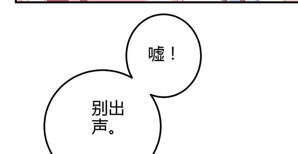上热搜了？！(1/3)-第50话