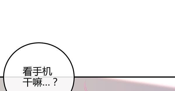 上热搜了？！(1/3)-第50话