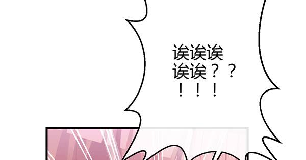 上热搜了？！(1/3)-第50话