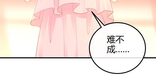 上热搜了？！(1/3)-第50话