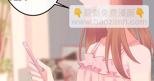 上热搜了？！(1/3)-第50话