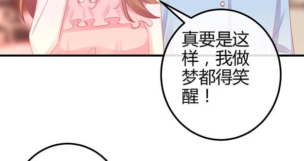 上热搜了？！(1/3)-第50话