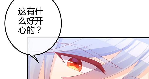 上热搜了？！(1/3)-第50话