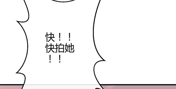 上热搜了？！(1/3)-第50话