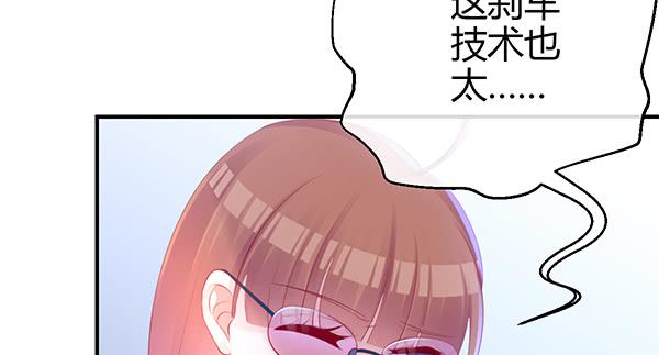消失的大神(1/3)-第52话