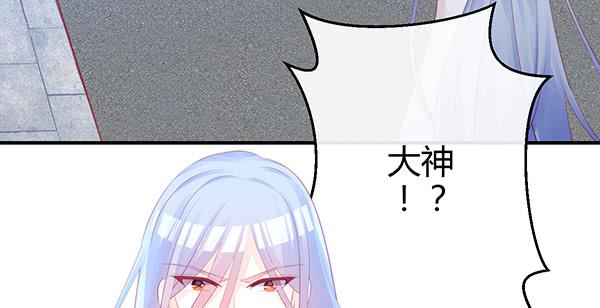 消失的大神(1/3)-第52话