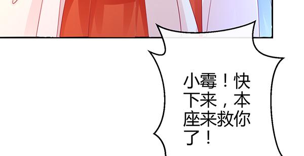 消失的大神(1/3)-第52话