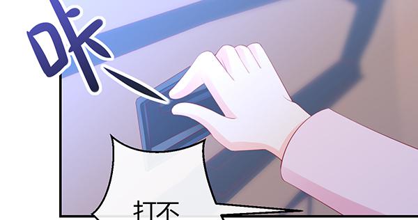 消失的大神(1/3)-第52话