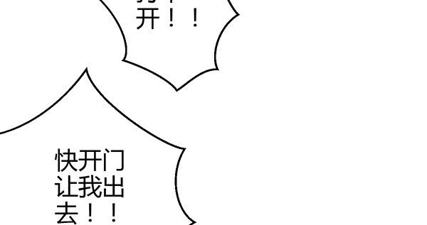 消失的大神(1/3)-第52话