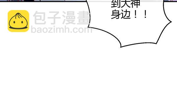 消失的大神(1/3)-第52话