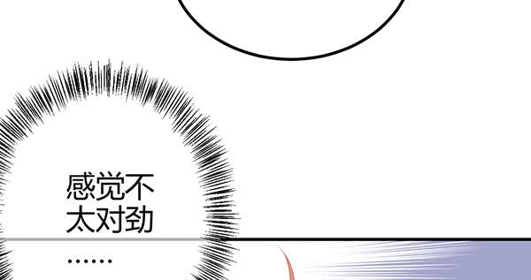 消失的大神(1/3)-第52话