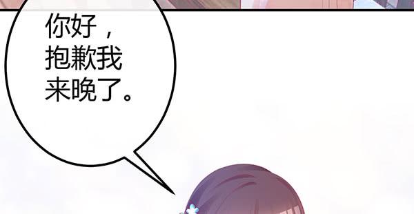 国庆番外：相亲大作战！(1/3)-第54话