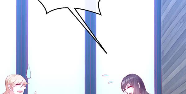 国庆番外：相亲大作战！(1/3)-第54话