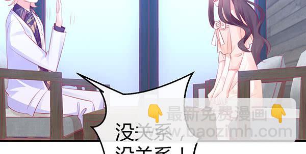 国庆番外：相亲大作战！(1/3)-第54话