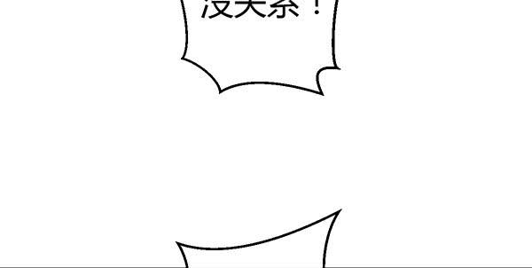 国庆番外：相亲大作战！(1/3)-第54话